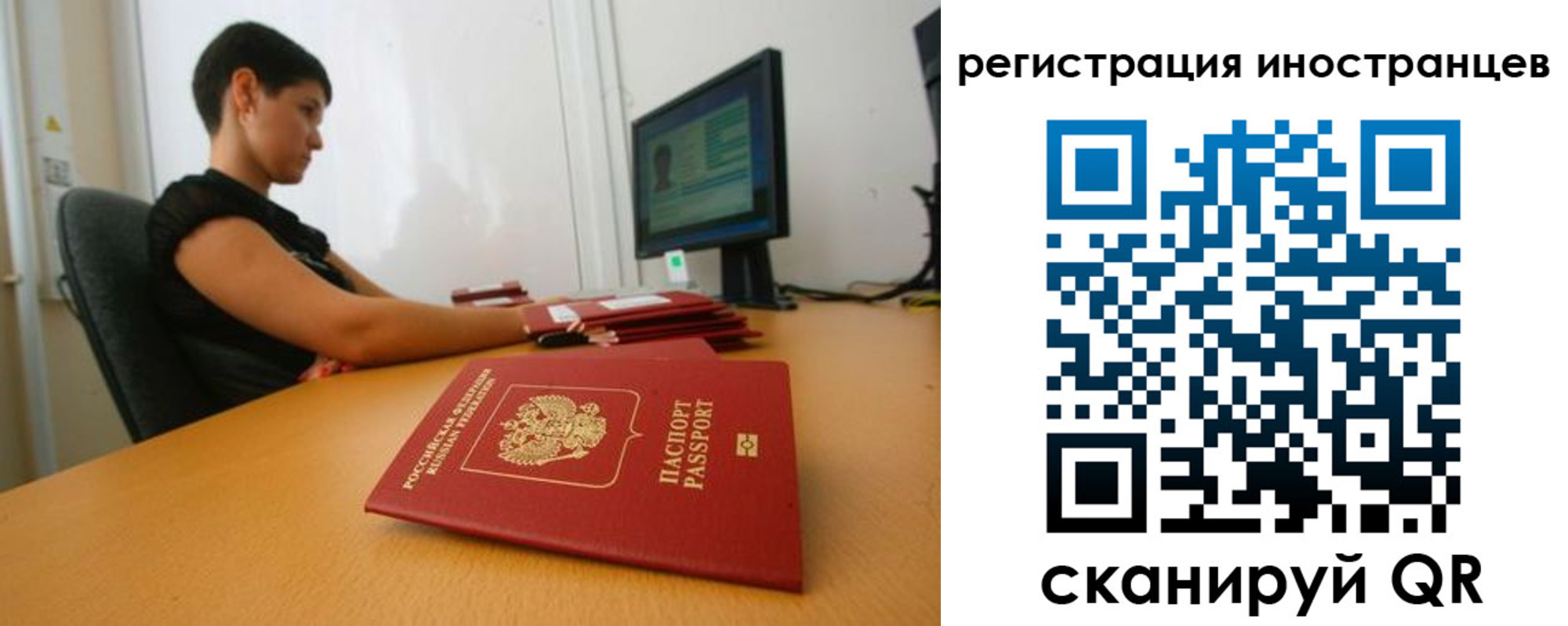 регистрация в Людиново