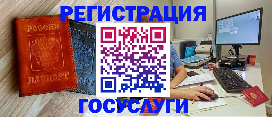 где прописаться в Людиново