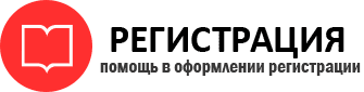 прописка в Людиново id980057